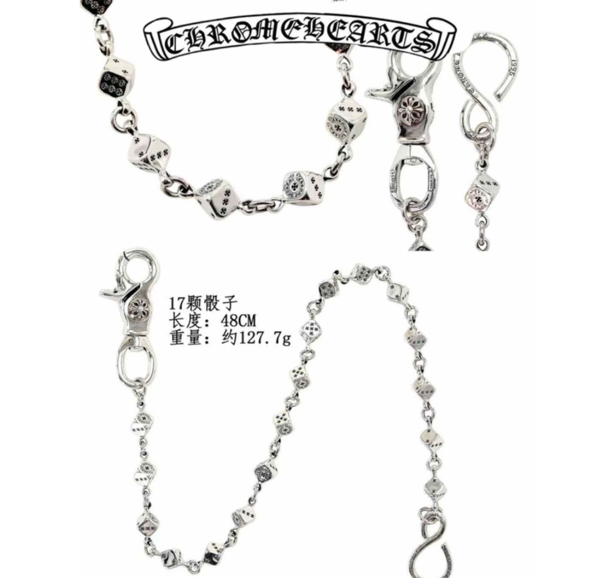 Chrome Hearts Silver Skull Hook + S Hook 17-Bead Chain