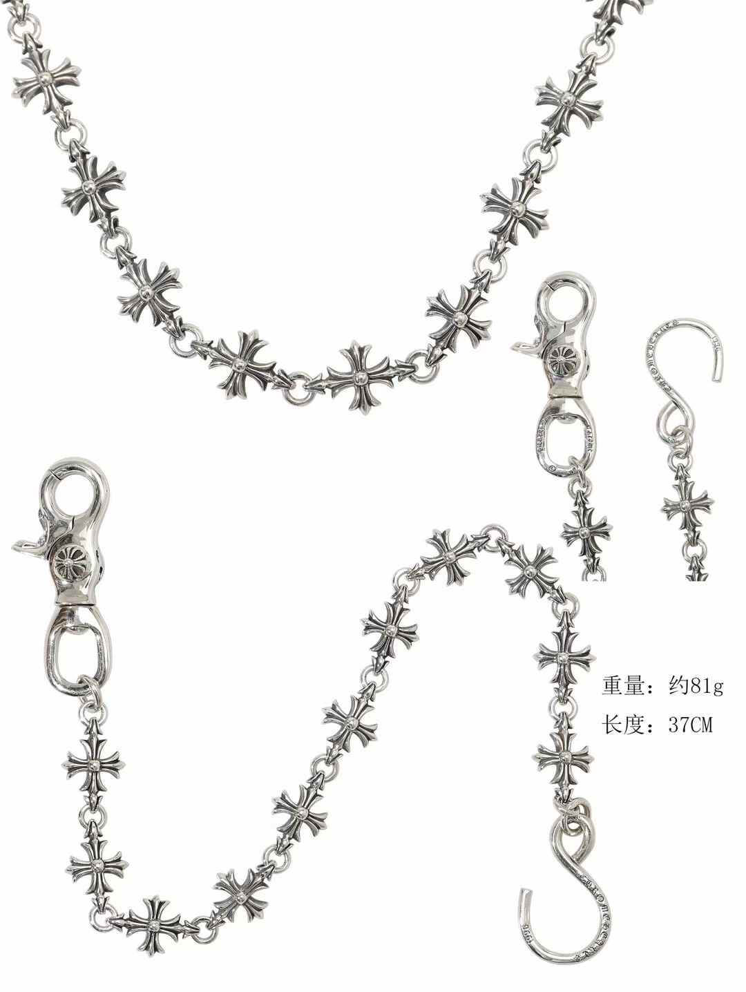 Chrome Hearts Silver Cross Large Bead Necklace (37cm)